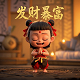 陈彦忠骗老人羊胎盘的案例